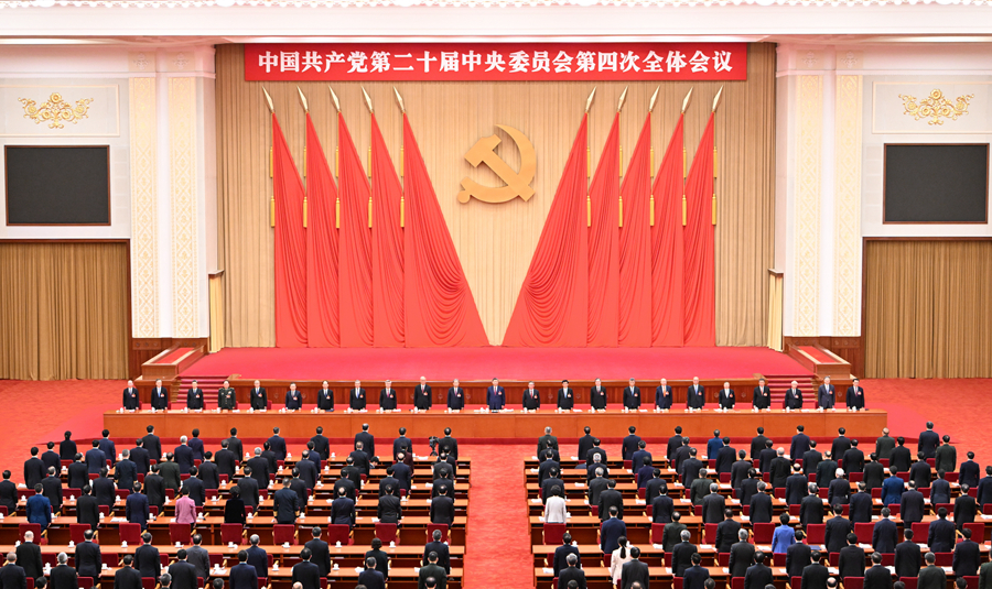??中國共產(chǎn)黨第二十屆中央委員會第四次全體會議，于2025年10月20日至23日在北京舉行。